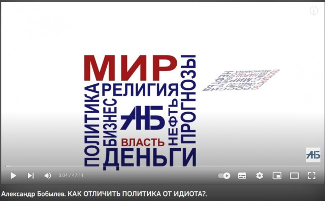 Без врага жизнь скучна, а с врагом - интересна