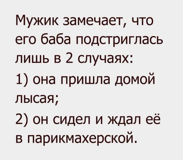 Баяны и не совсем. Понедельничное