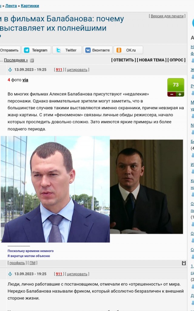 Охранники в фильмах Балабанова: почему режиссер выставляет их полнейшими тупицами?