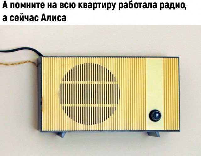 Какие добрые моменты вспомните?
