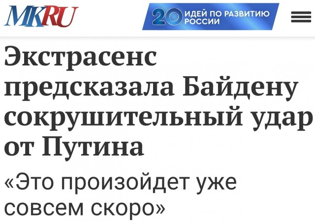 Жириновский про войну в Израиле