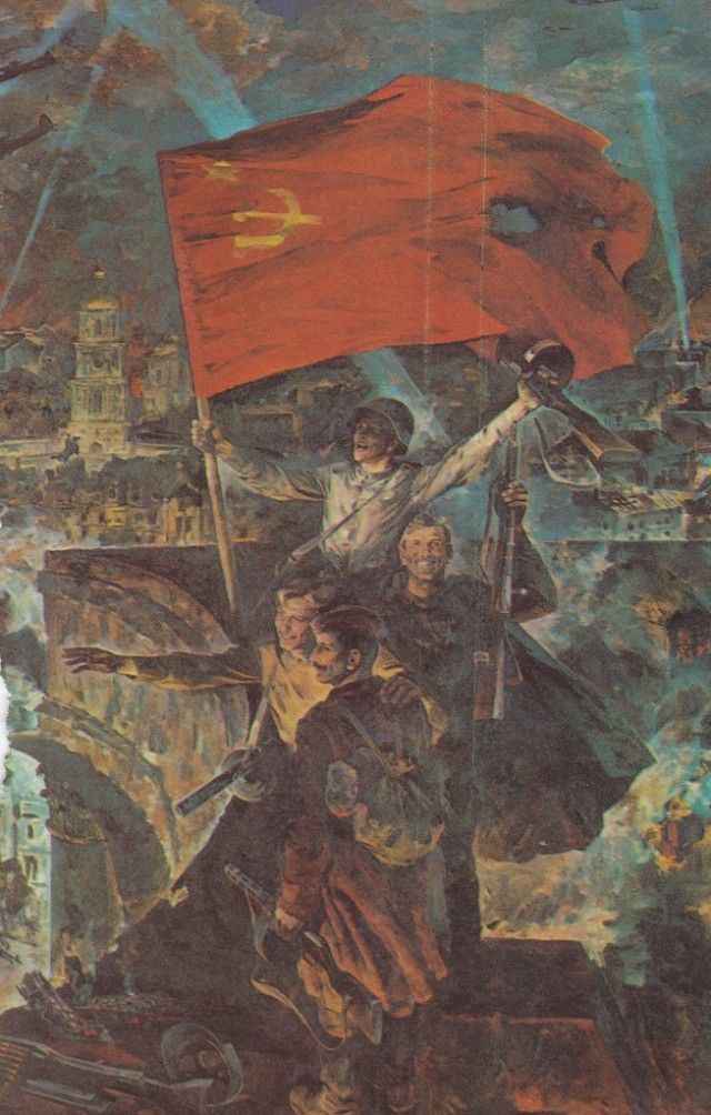 Киев