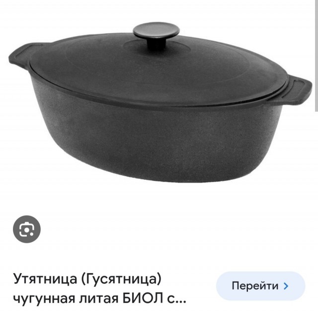 Спас тупую утку, вопросы по содержанию