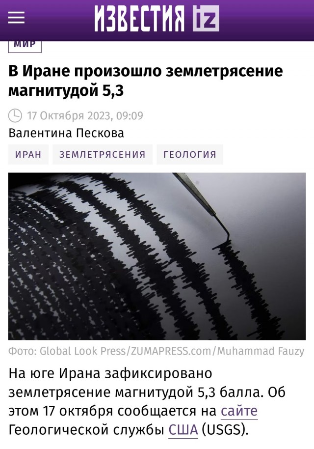 Йемен официально объявил войну Израилю