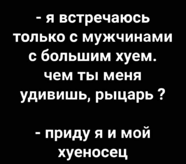 Весёлый полтишок 01.11.23