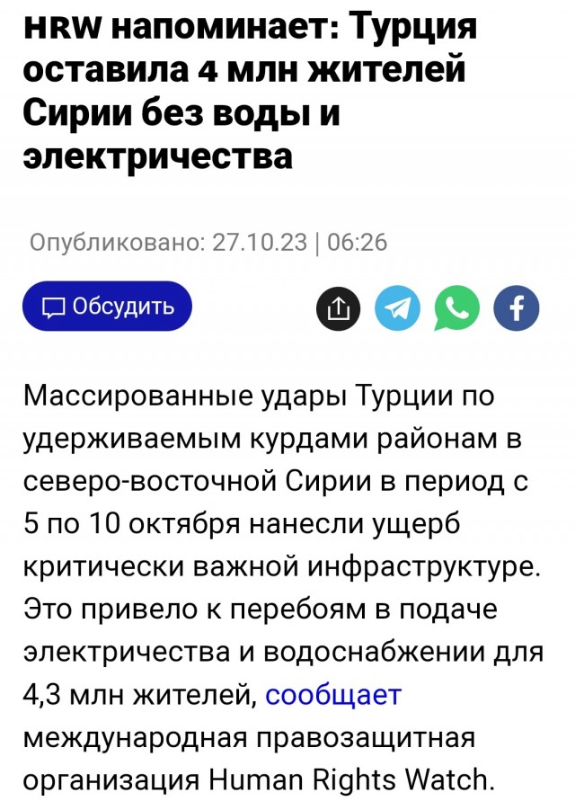 NYT: Израиль тайно ищет поддержку для переселения сотен тысяч жителей Газы