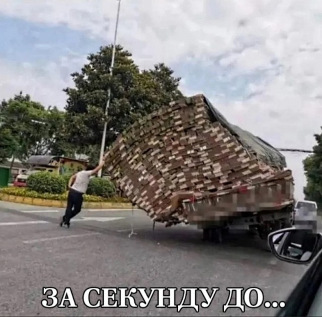 Немного картинок и прочей хреноты Vol. 25