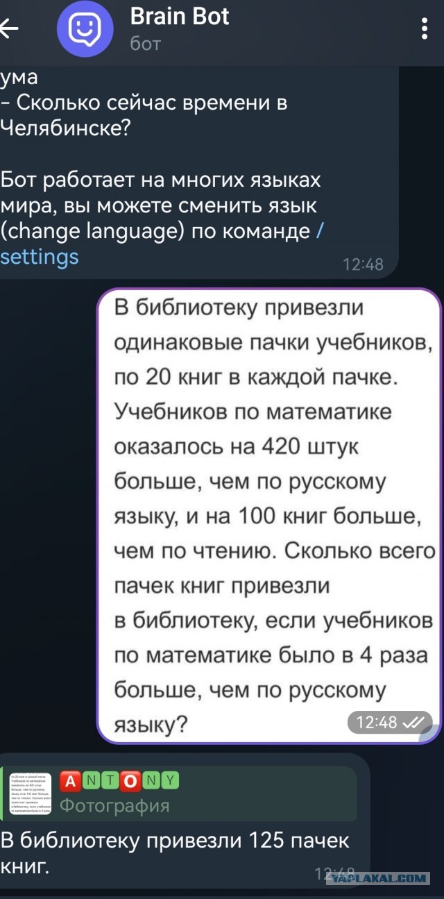 Разминка для ума. Я свой сломал уже