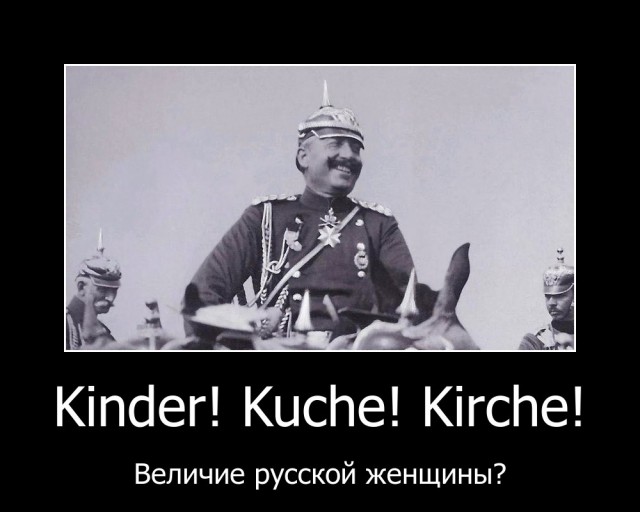Скрепно, любо, православно