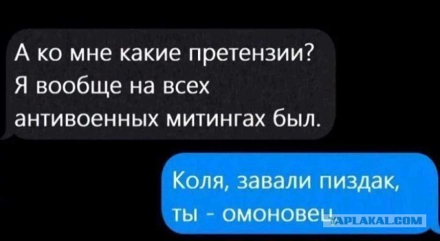 Украинцы пробуют майданить