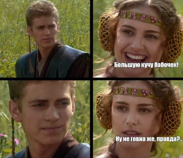 Идеальных отношений не существ...