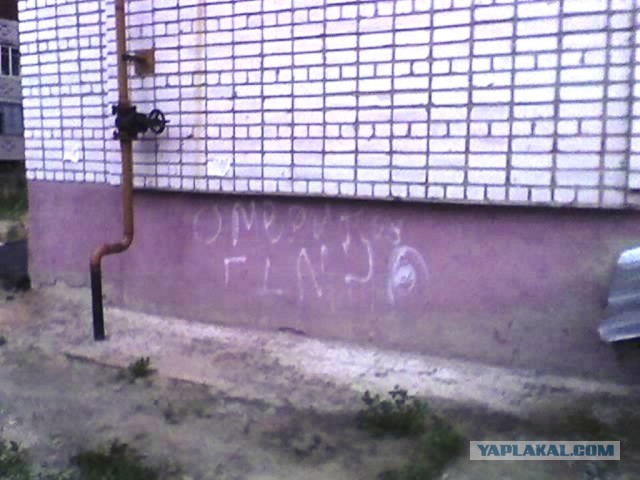 Почистил телефон