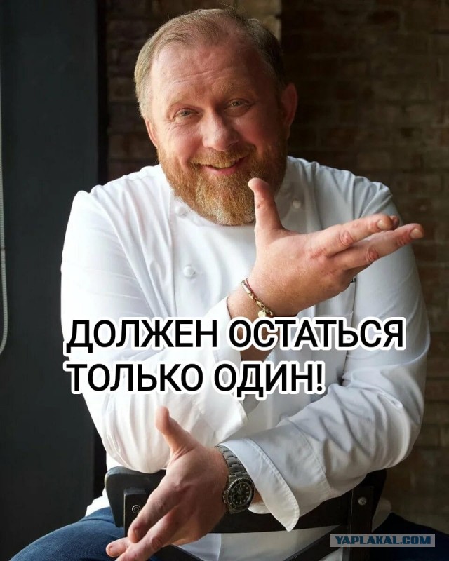 Ивлеева покинула Россию после голой вечеринки и не выходит на связь