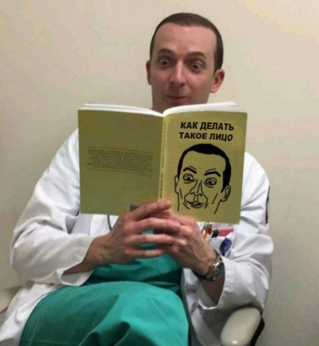 Народная меДИЧина 3015