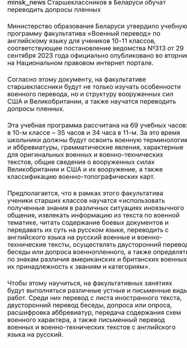 А тем временем в Белоруссии