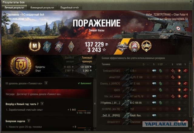 Wargaming 62