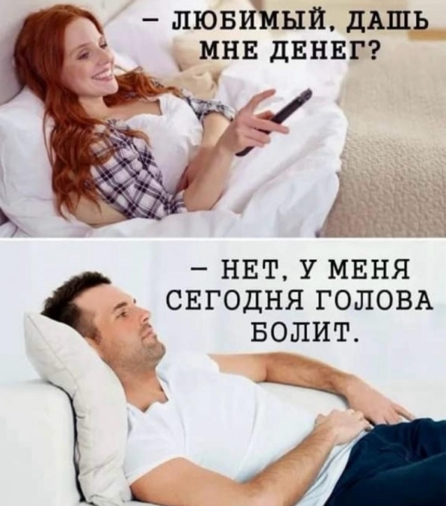 Юмор в картинках и без