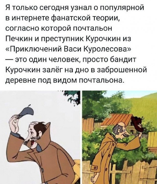 Весёлый полтишок 06.02.24