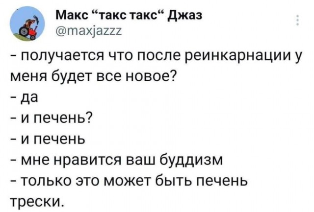 Так себе картинки 09.02.24