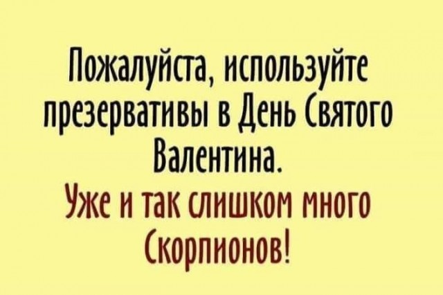 Маленькая пятница в ДСВ