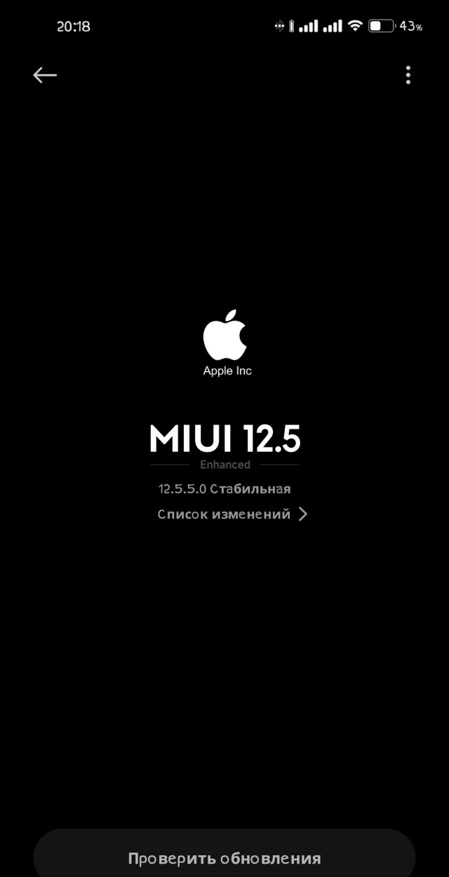 Пользователи Xiaomi по всему миру сообщают об обновлении, которое окирпичивает их смартфоны