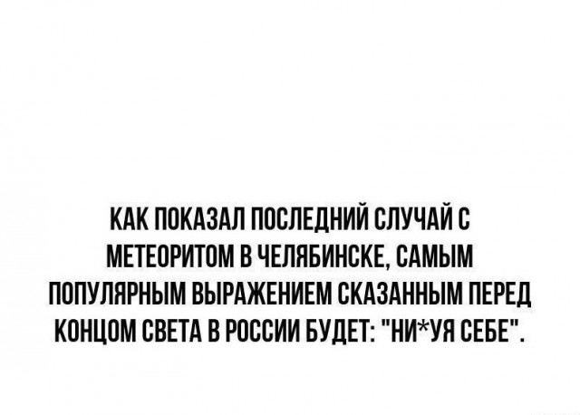 Всего понемногу. От 04.03.24