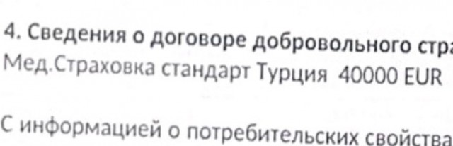 Россиянка умерла в муках после лечения в приотельной клинике в Египте.