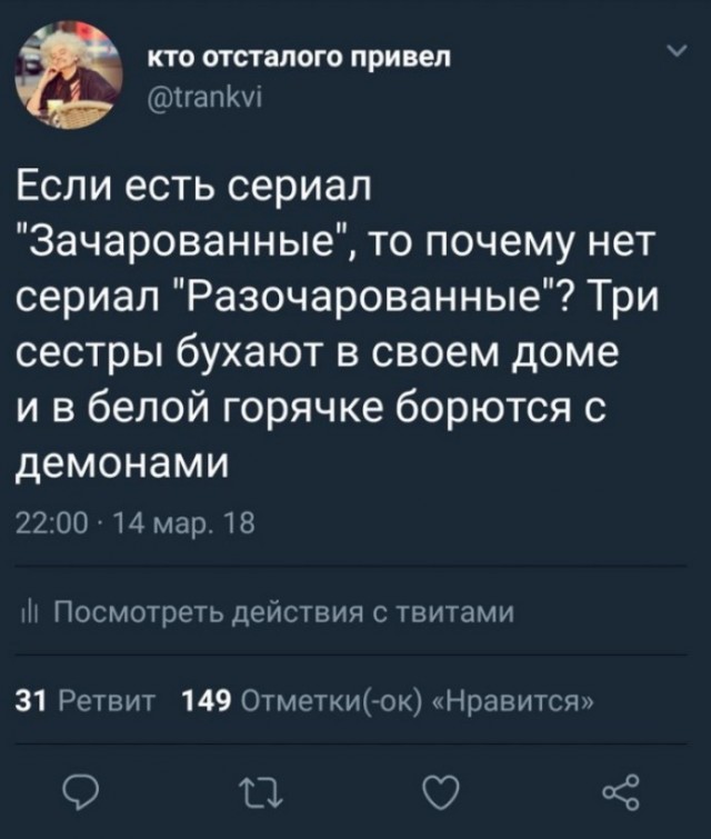 Весёлые картинки