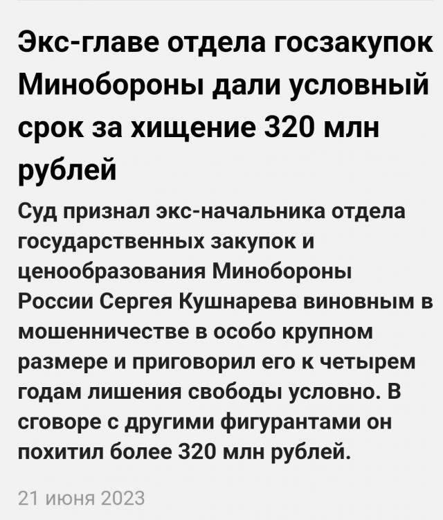 Путин: деньги на оборону и соцсферу не должны уйти ни в чьи карманы