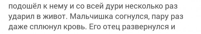 Видимо, другого языка он не понимает