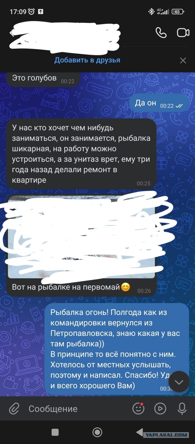 14 мая в Пахачах мокрая метель