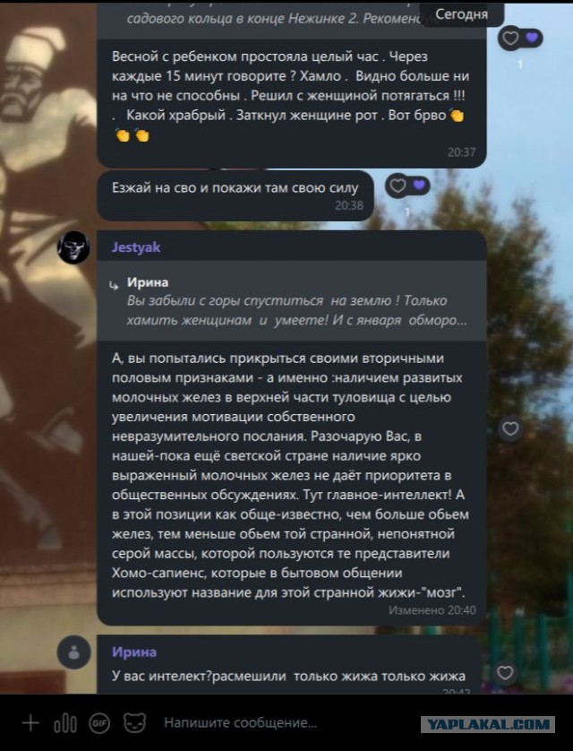 Доходчиво