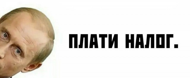 Правительство начнет взимать процент от суммы сделок с недвижимостью
