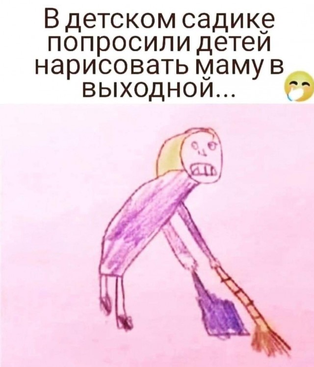 Юмор в картинках и без