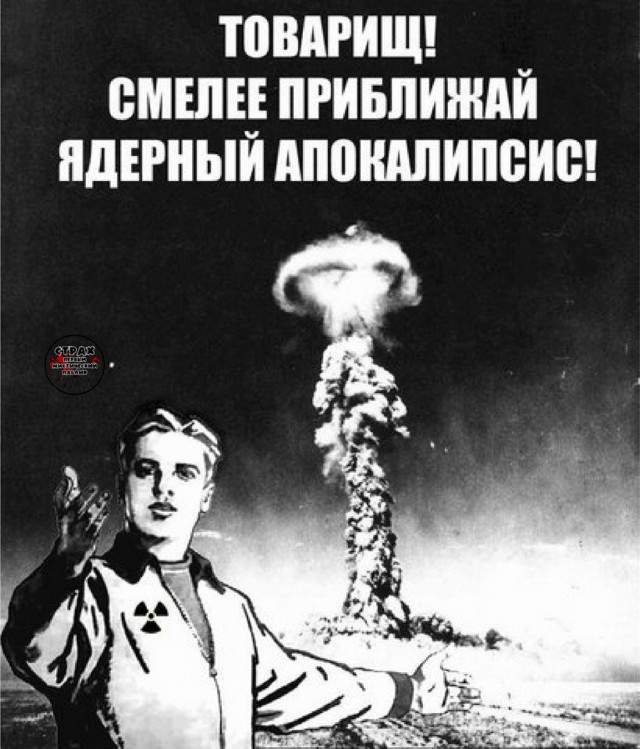 Сценарии ядерной войны. К чему готовится Россия? Ответ генералов и печальный прогноз футуролога