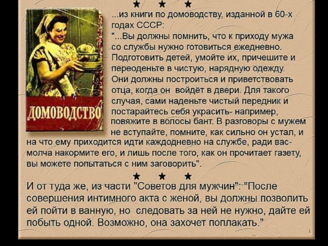 Катя-бревно