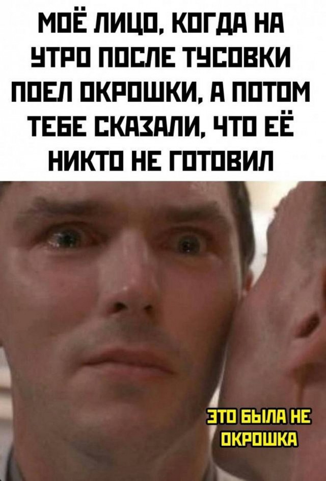 Юмор в картинках и без