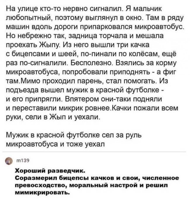 Сборник бабаянов и т.д. и т.п.