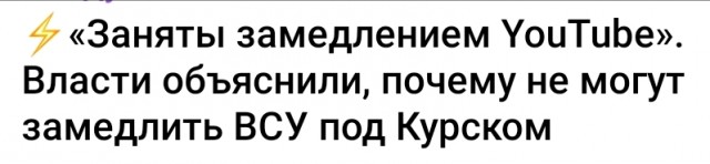 Курская дуга