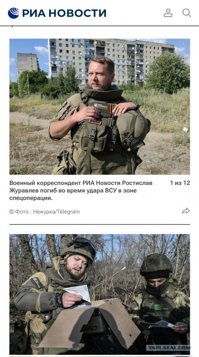 Американцы в Судже, это как понимать?