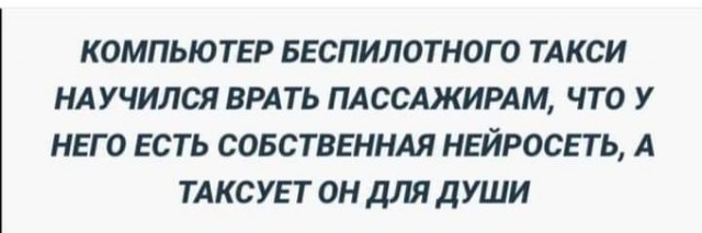 Заключительные баяны на этой неделе