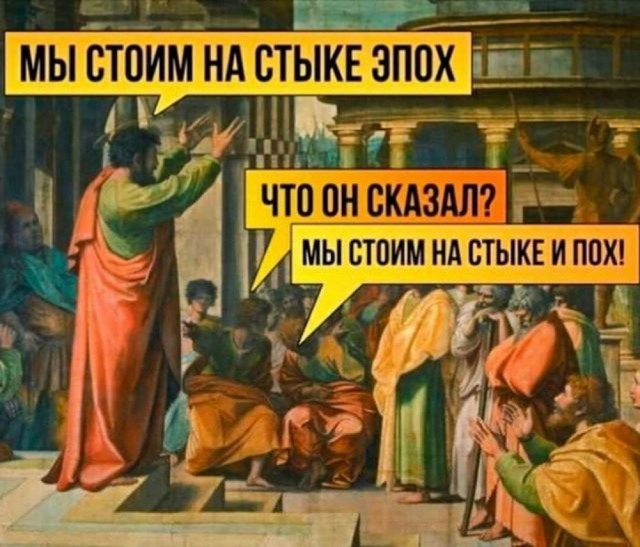 Быстрая деградация