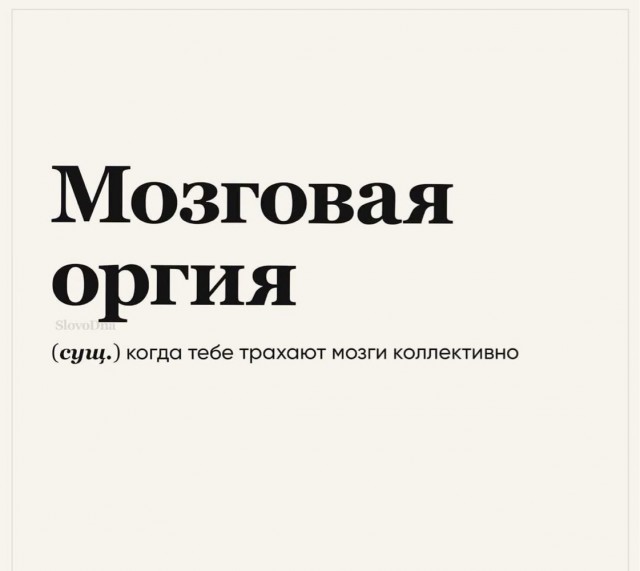 Весёлый полтишок 27.09.24