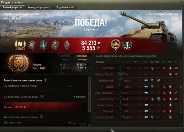 Wargaming 62