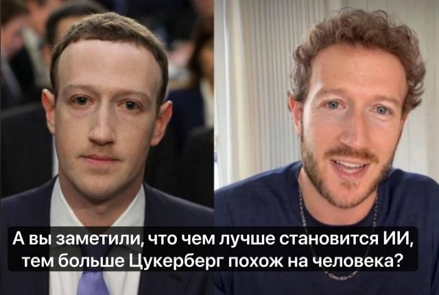Нуштош 08.10.2024