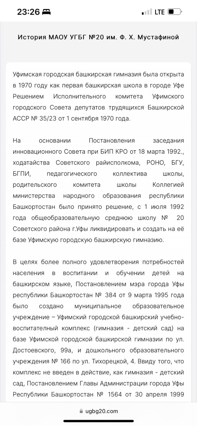 В Москве девушка из Коми не может снять квартиру из-за того, что московские риелторов плохо знают географию