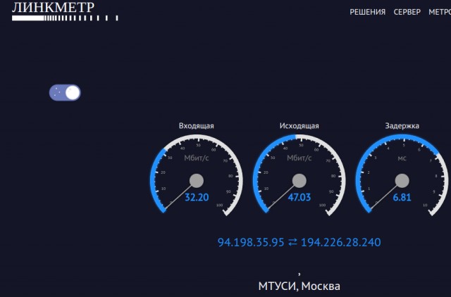 Россиянам запретят использовать Speedtest
