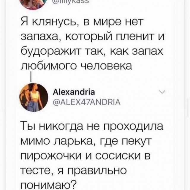 Всего понемногу. От 21.11.2024.
