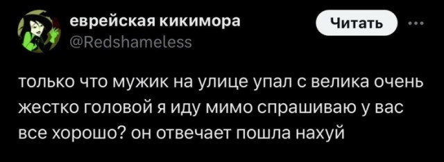 Так себе картинки 23.11.24