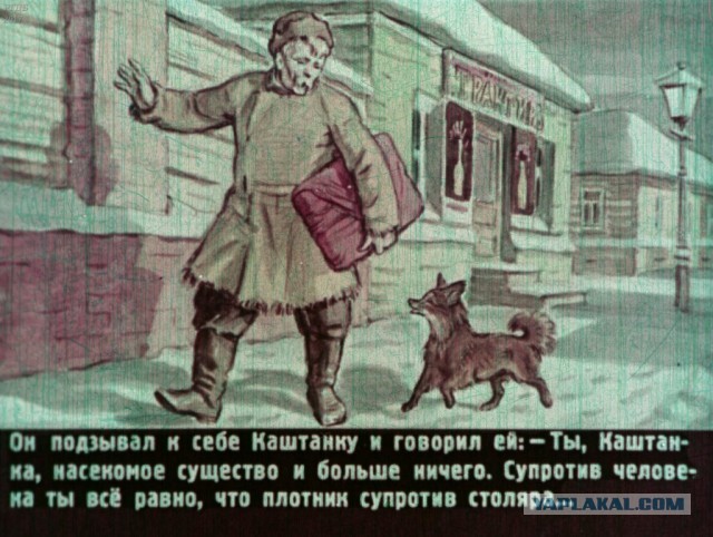 Приятно посмотреть